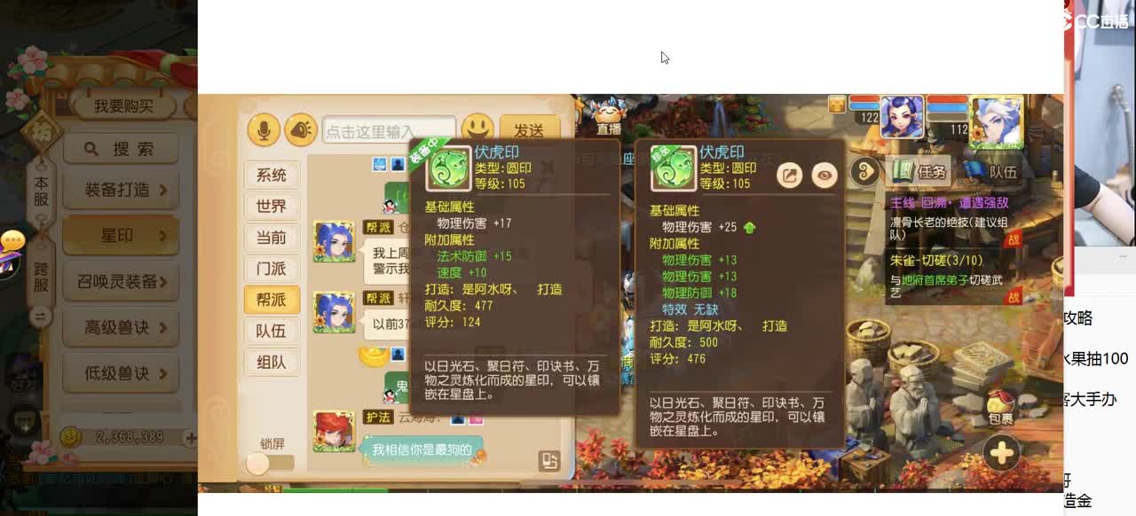免费接所有资源  星盘搞起 第7段