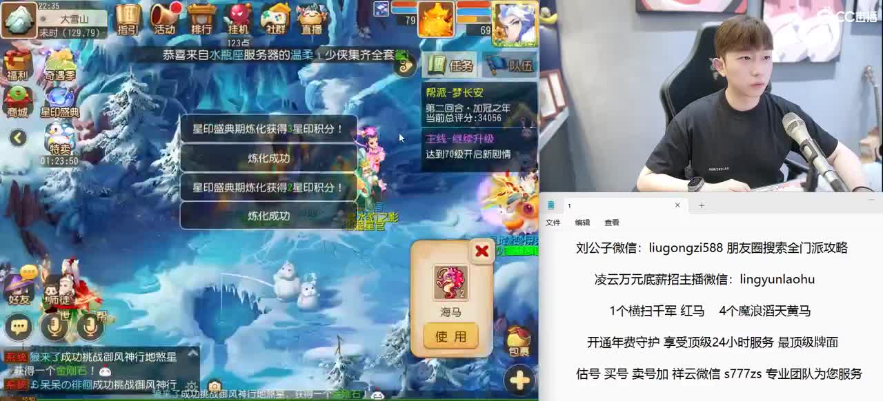 免费接所有资源  星盘搞起 第8段
