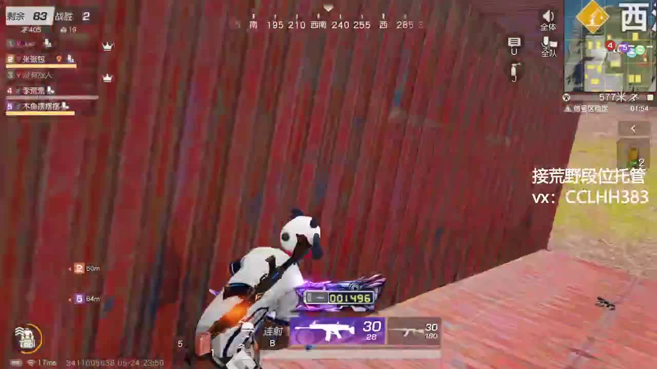 啦啦啦啦啦啦 第9段