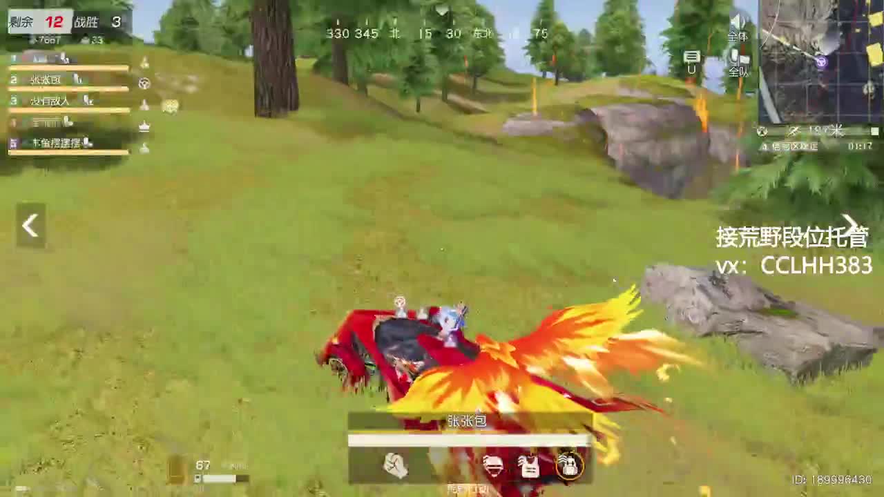 啦啦啦啦啦啦 第10段