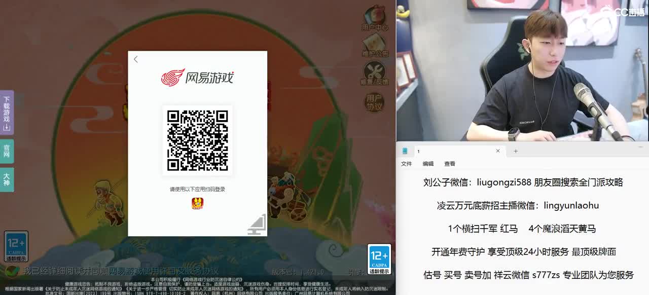 免费接所有资源  星盘搞起 第10段