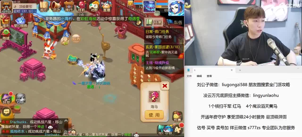 免费接所有资源  星盘搞起 第11段