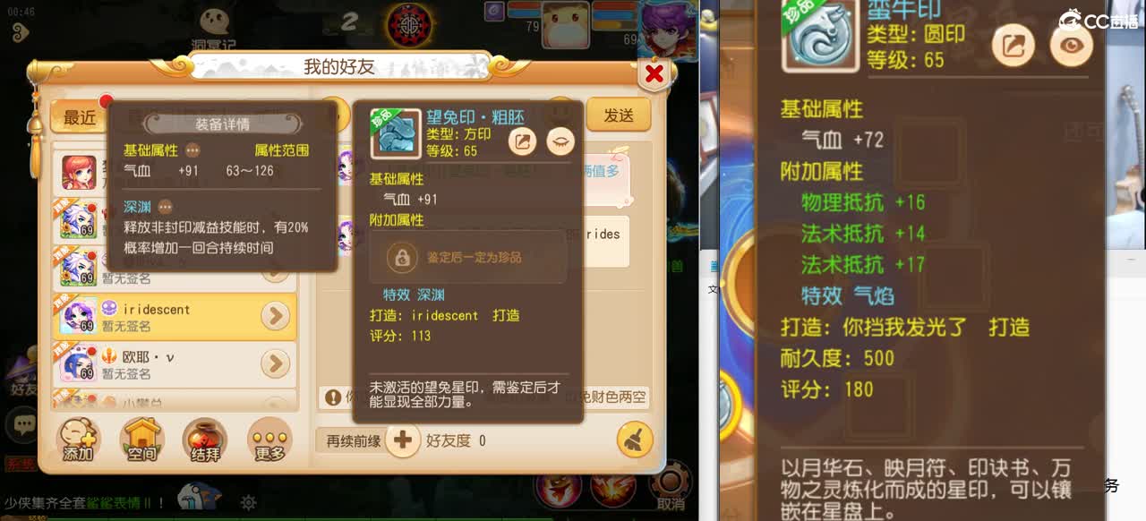 免费接所有资源  星盘搞起 第12段