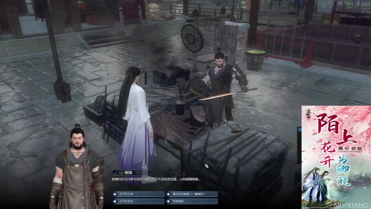 军团战表演赛 第1段