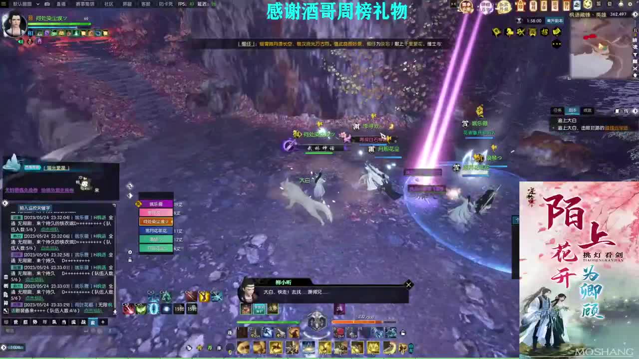 军团战表演赛 第8段