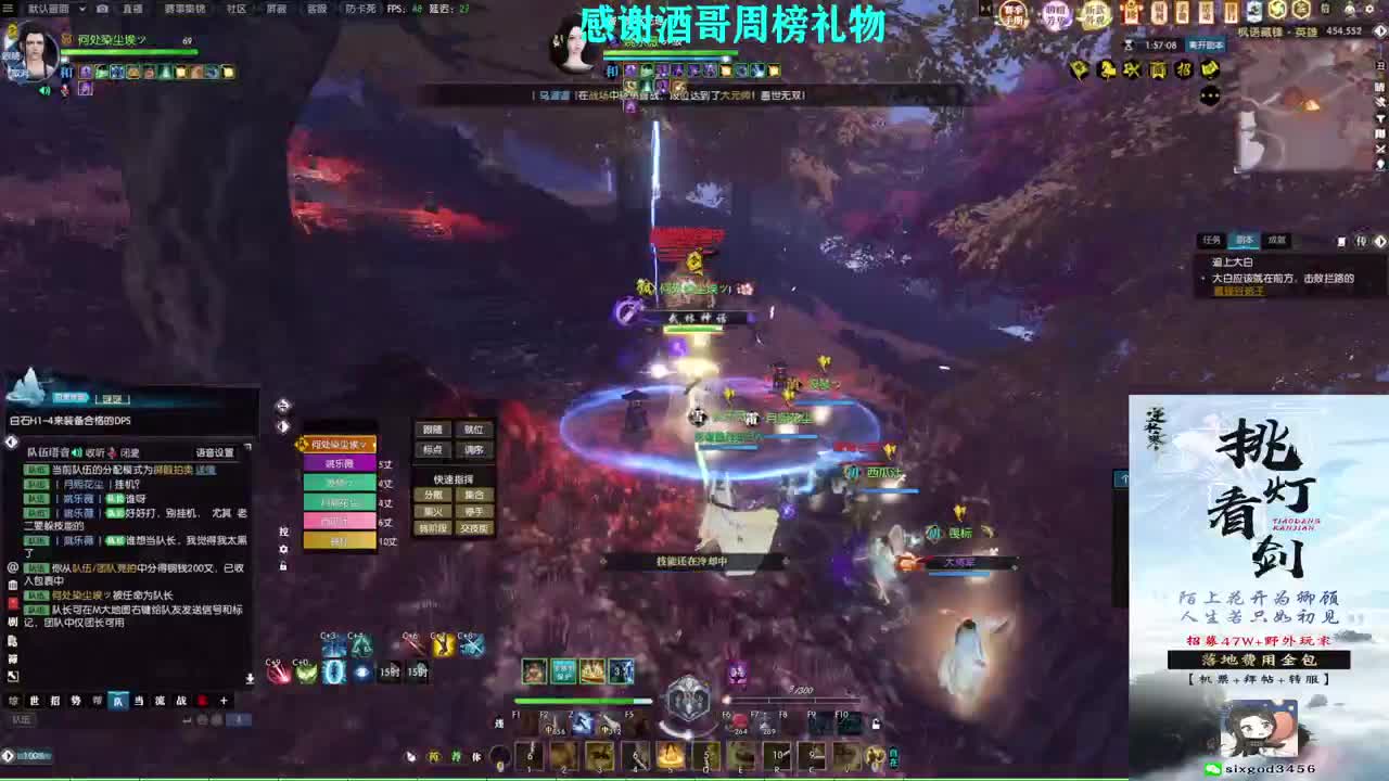 军团战表演赛 第9段