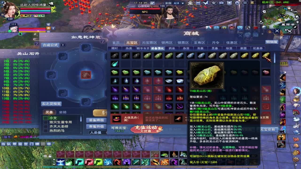 晚上好~ 第4段