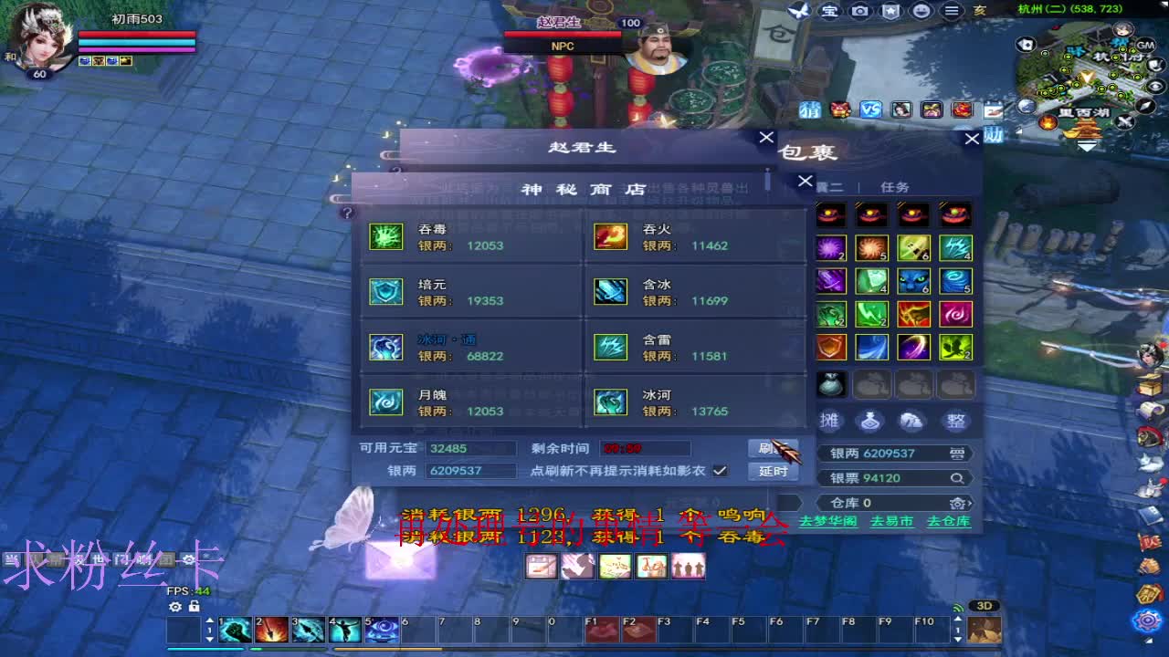 晚上好~ 第9段