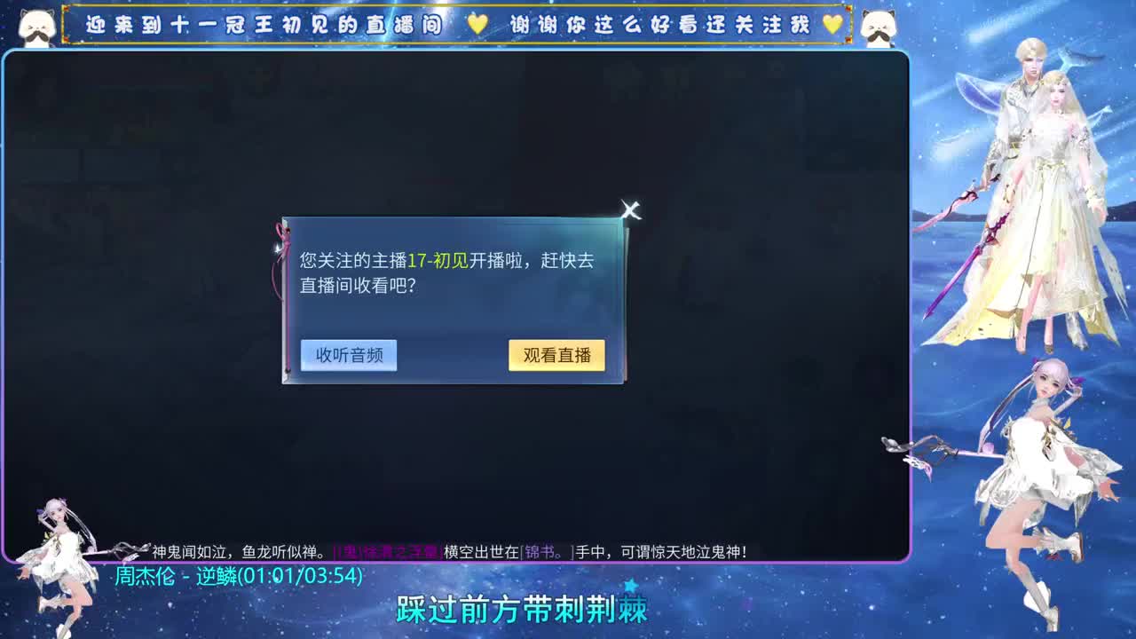 十一冠王在线答疑解惑 第1段