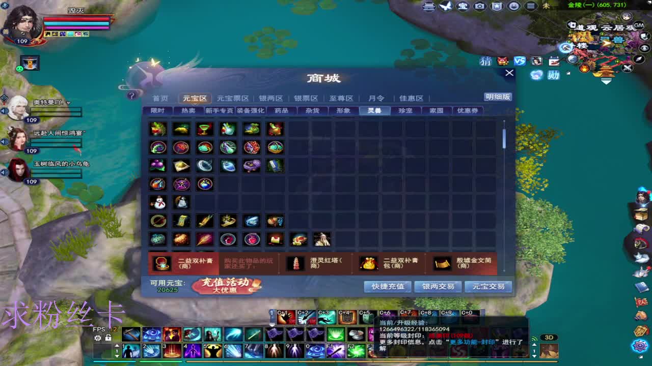 晚上好~ 第10段