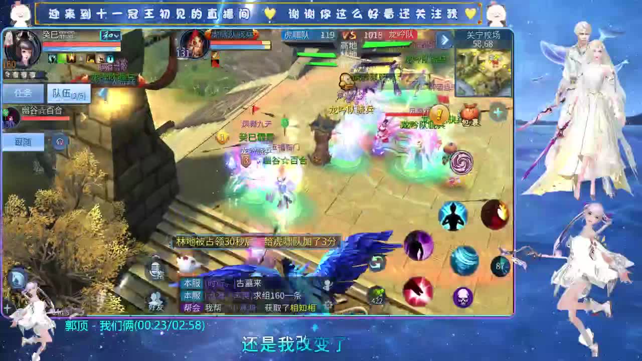 十一冠王在线答疑解惑 第2段