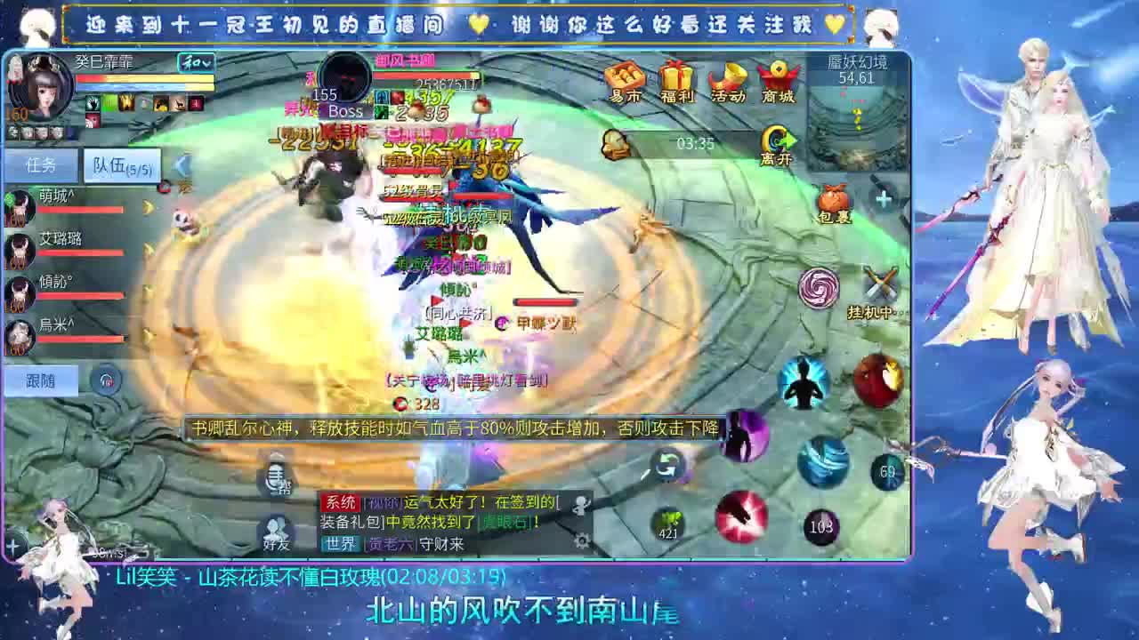 十一冠王在线答疑解惑 第3段