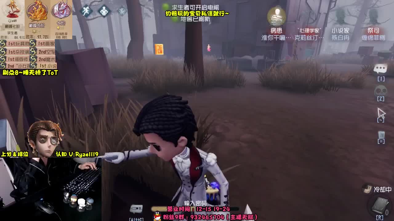 【手控】S1小说家！ 第1段