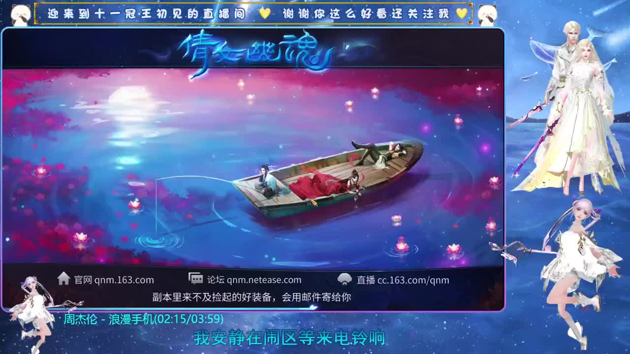 十一冠王在线答疑解惑 第6段