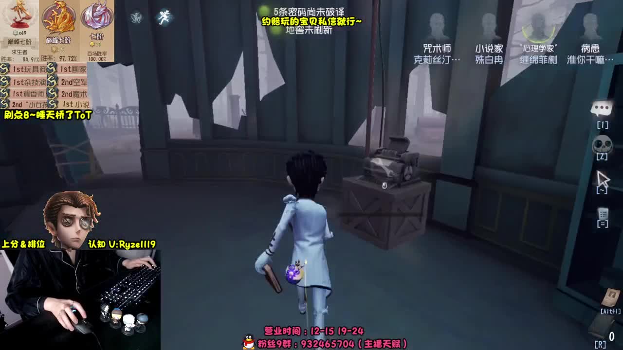 【手控】S1小说家！ 第2段
