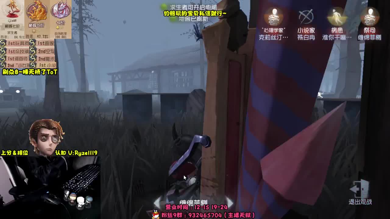 【手控】S1小说家！ 第3段