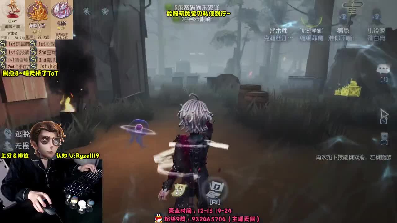 【手控】S1小说家！ 第4段