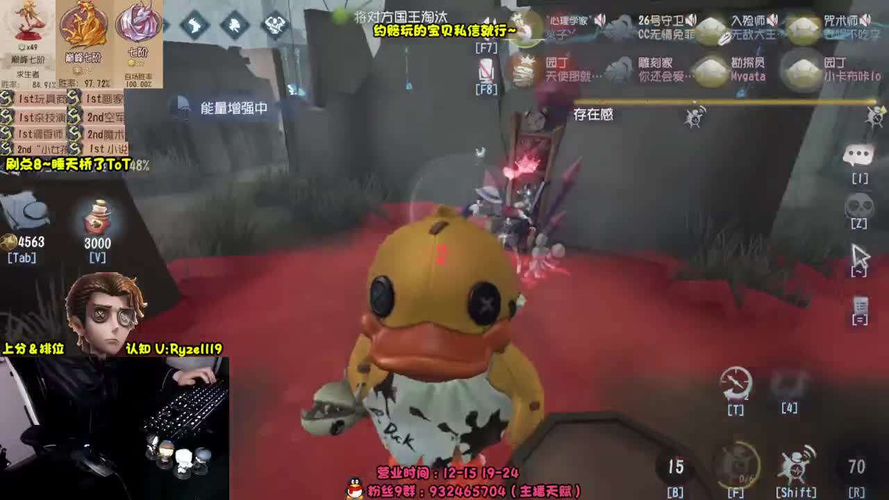 【手控】S1小说家！ 第5段