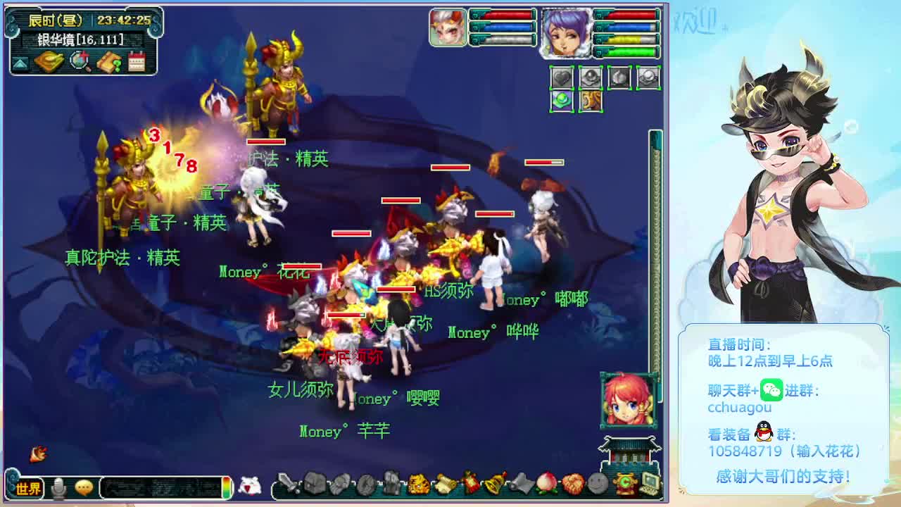 175午夜翻车王：副本嘎嘎飞 第8段