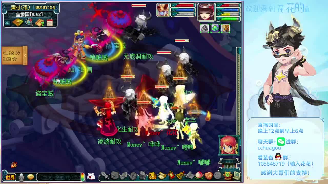 175午夜翻车王：副本嘎嘎飞 第9段