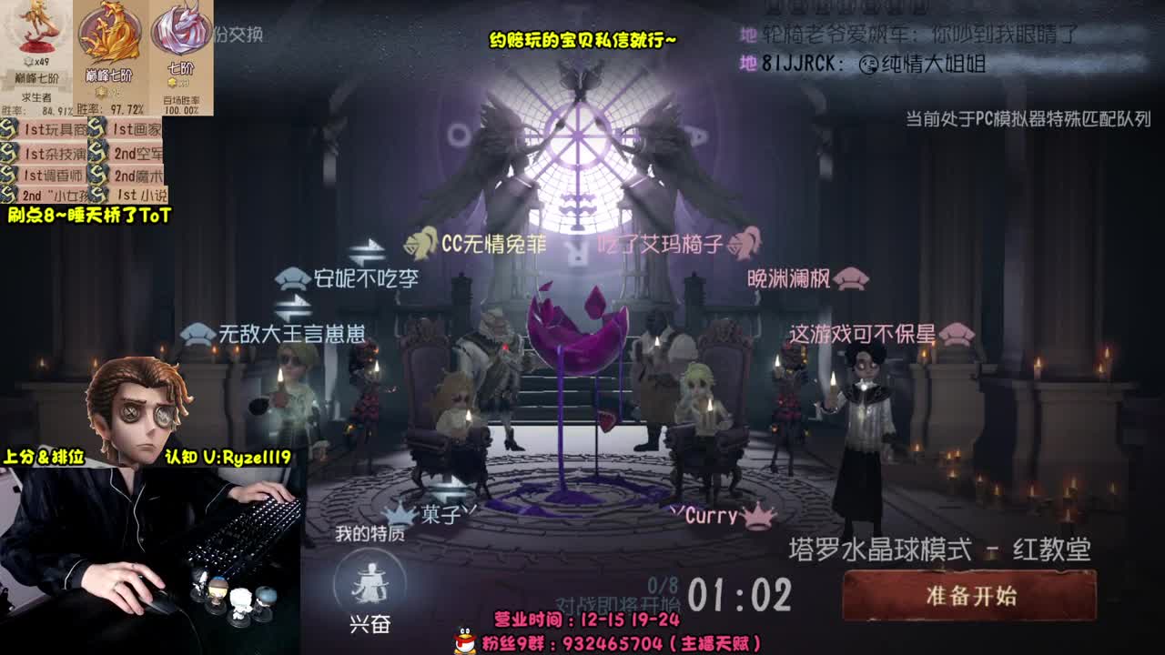 【手控】S1小说家！ 第6段