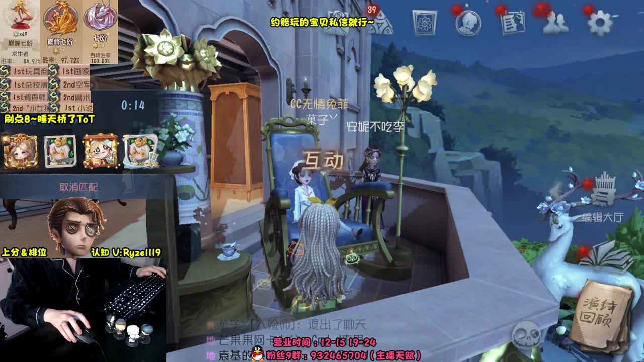 【手控】S1小说家！ 第7段