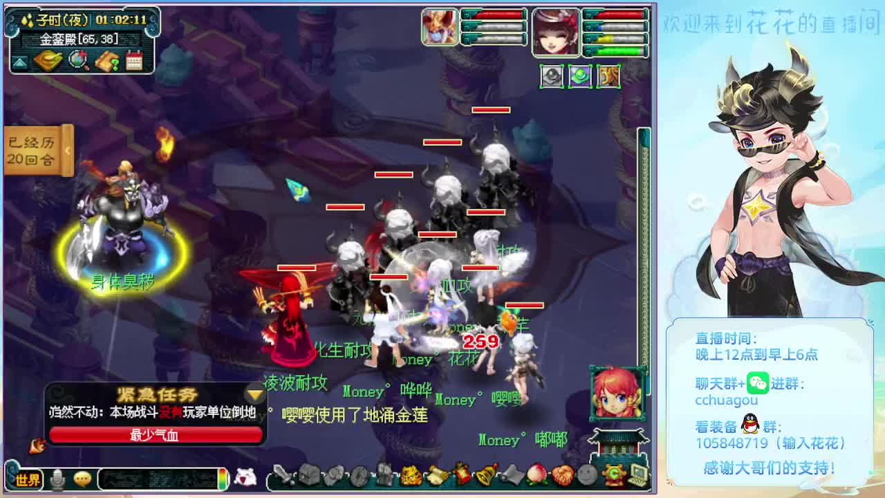 175午夜翻车王：副本嘎嘎飞 第11段