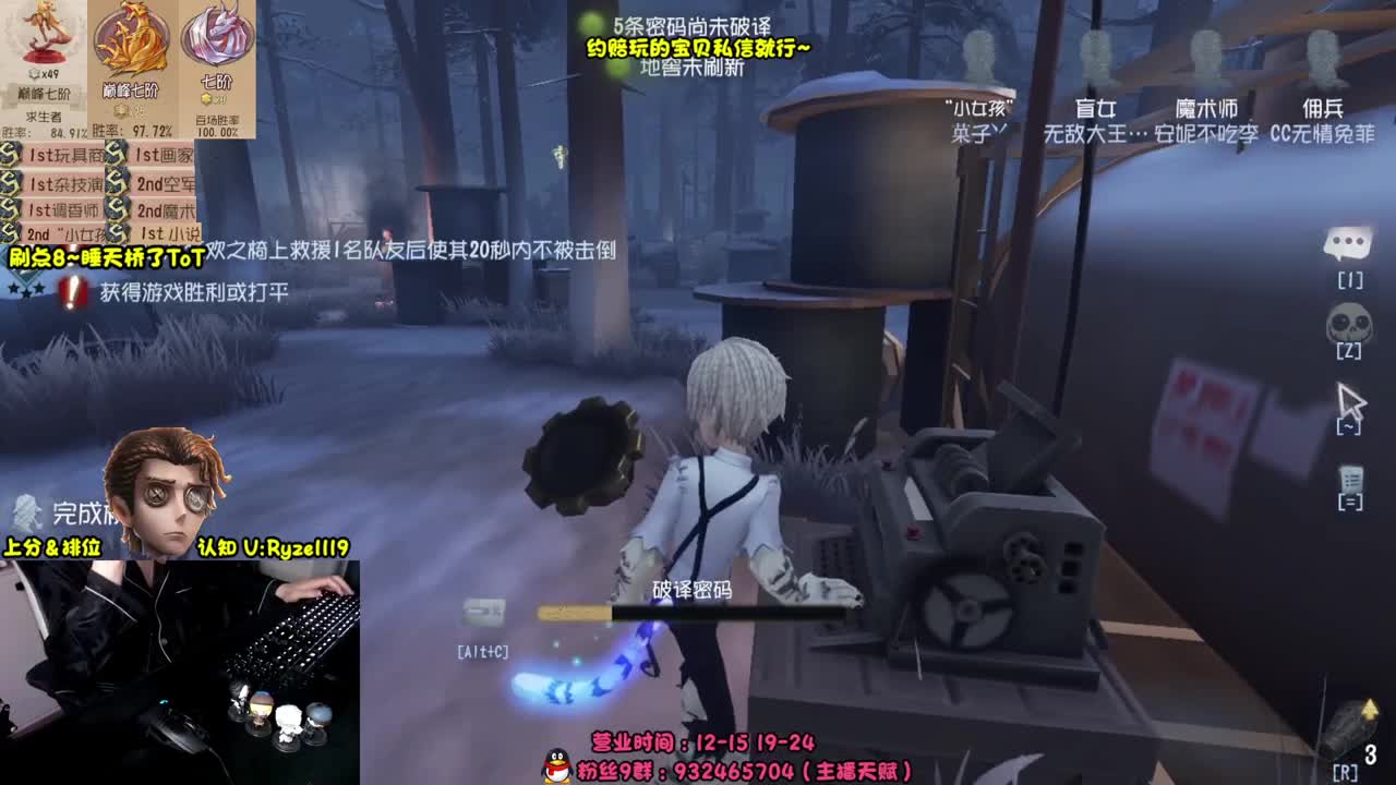 【手控】S1小说家！ 第8段