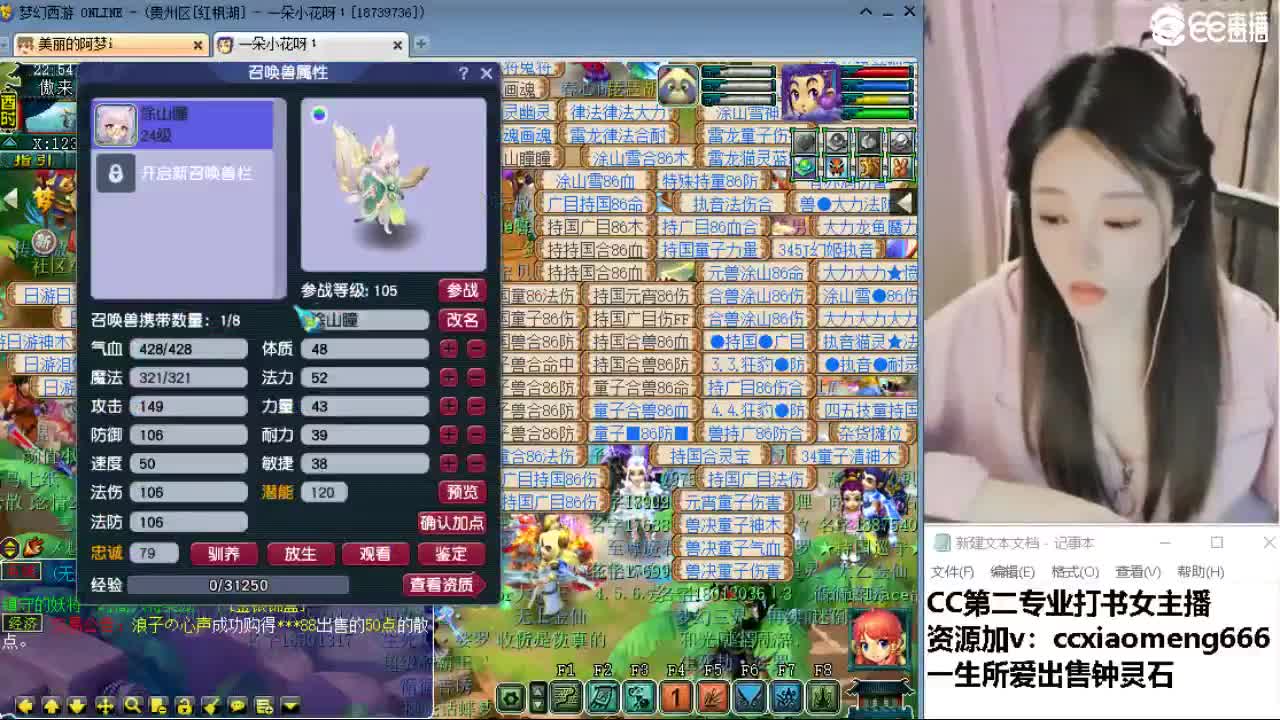 官方推荐打书主播 第3段