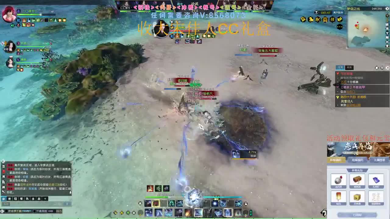 收大宋佳人CC礼盒 第1段