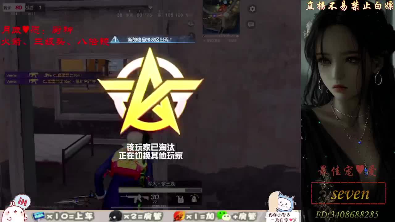 始于声音 忠于灵魂 第2段