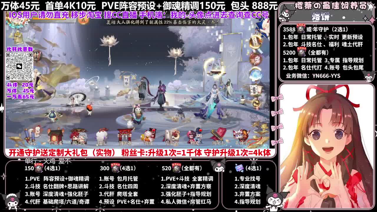调号|爬塔|托管|代肝 第1段