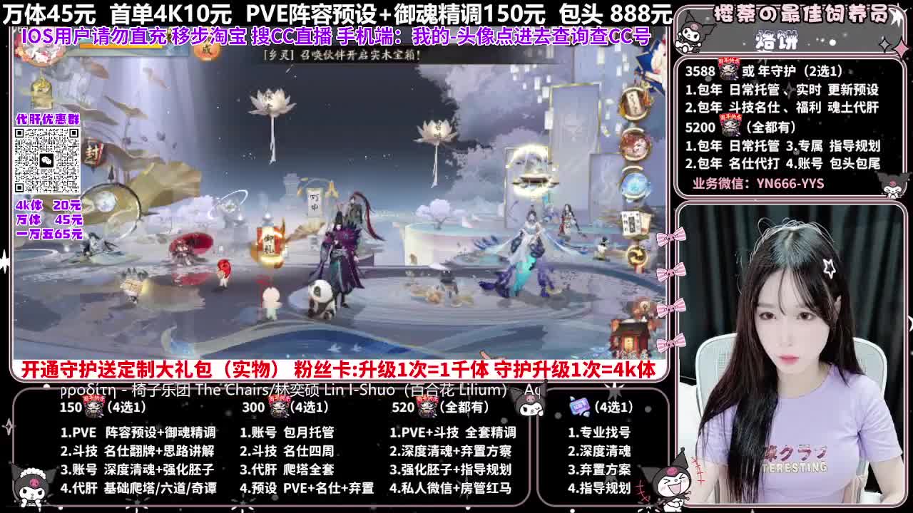 调号|爬塔|托管|代肝 第2段