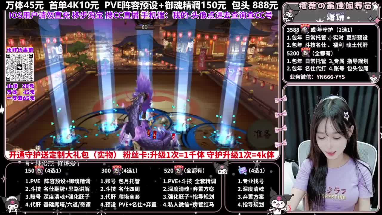 调号|爬塔|托管|代肝 第6段