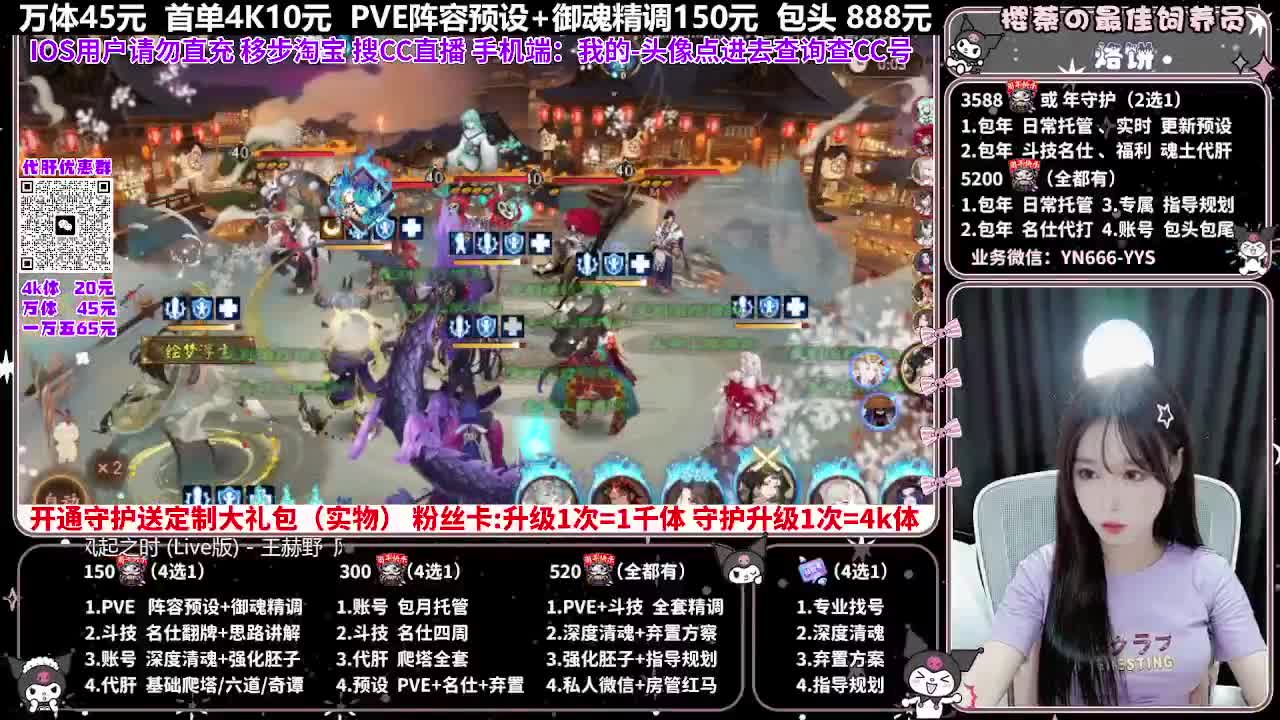 调号|爬塔|托管|代肝 第7段