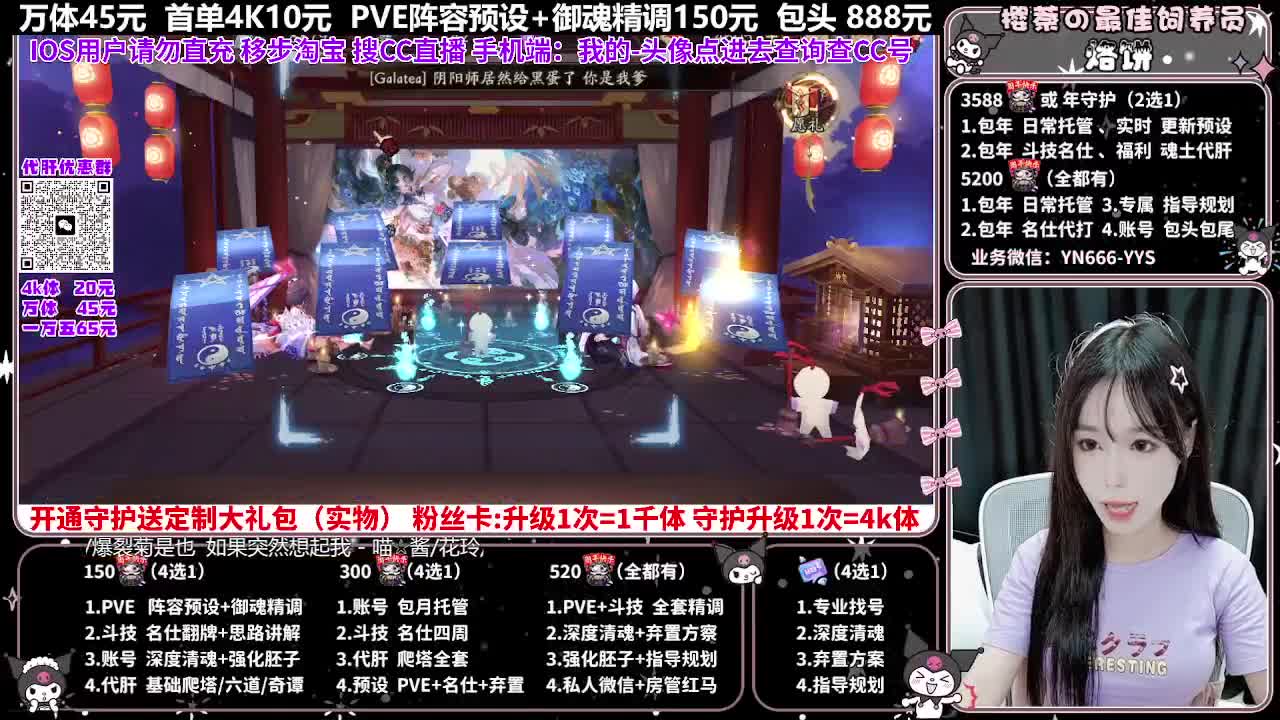 调号|爬塔|托管|代肝 第8段