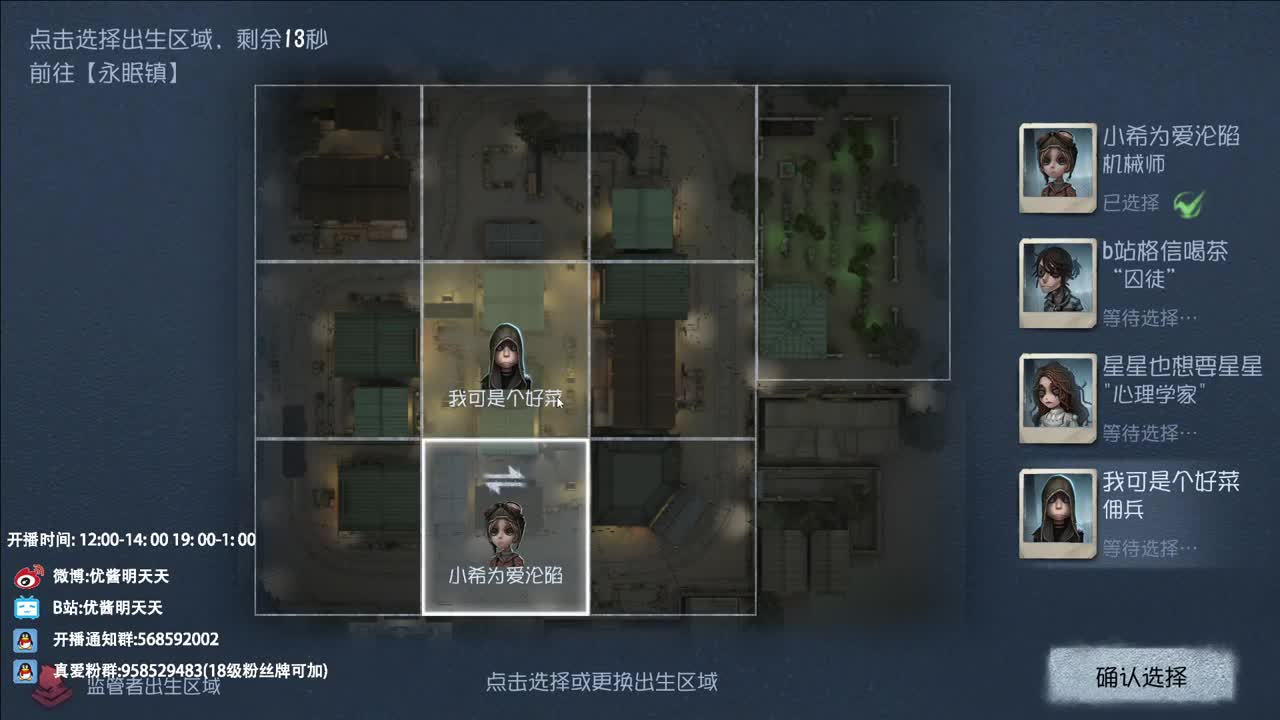 双百训话 爱与臣服 第1段