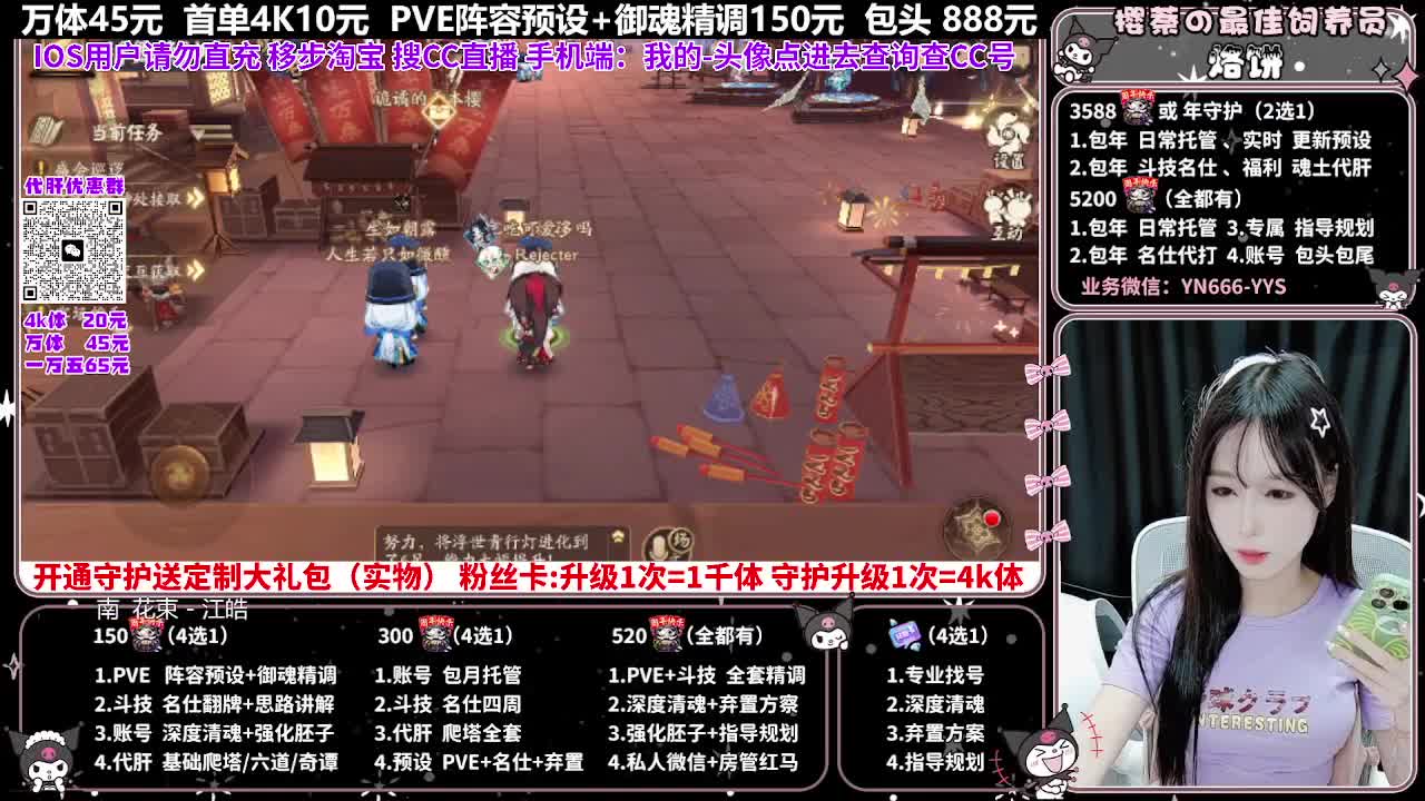 调号|爬塔|托管|代肝 第11段