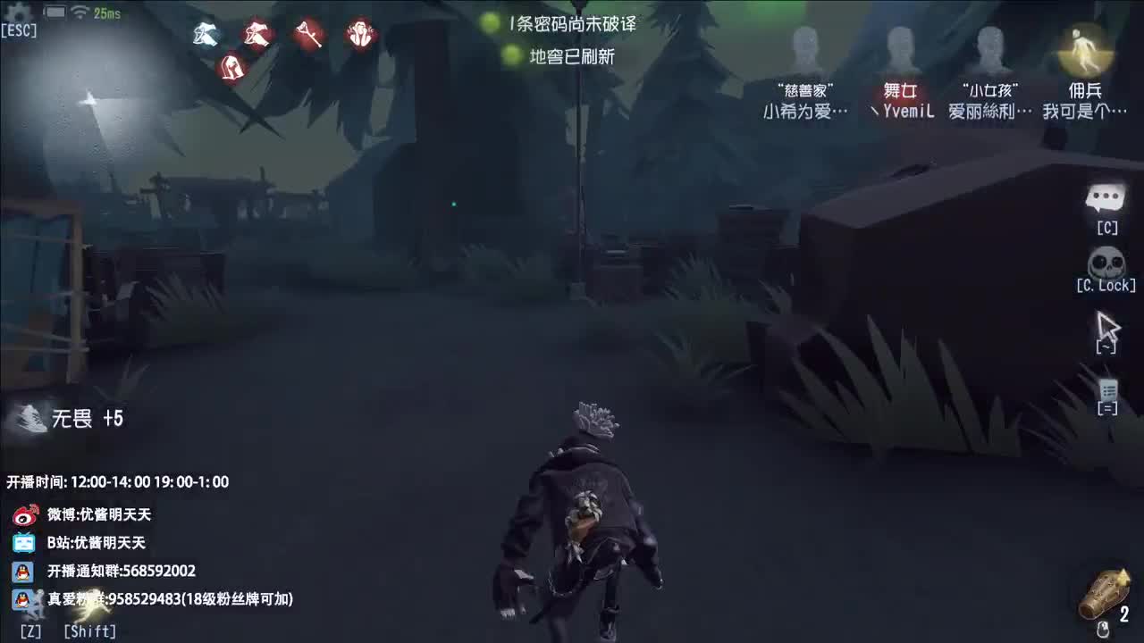 双百训话 爱与臣服 第4段