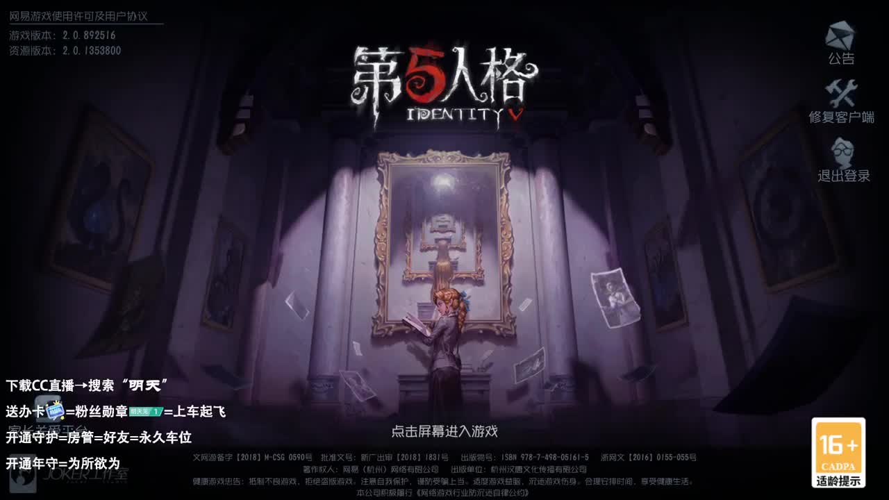 双百训话 爱与臣服 第5段