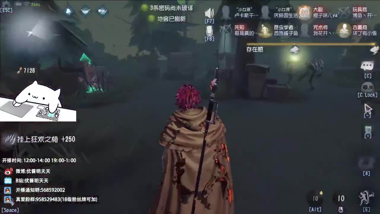 双百训话 爱与臣服 第6段