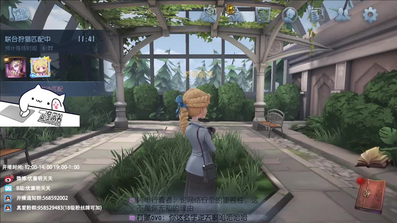 双百训话 爱与臣服 第7段
