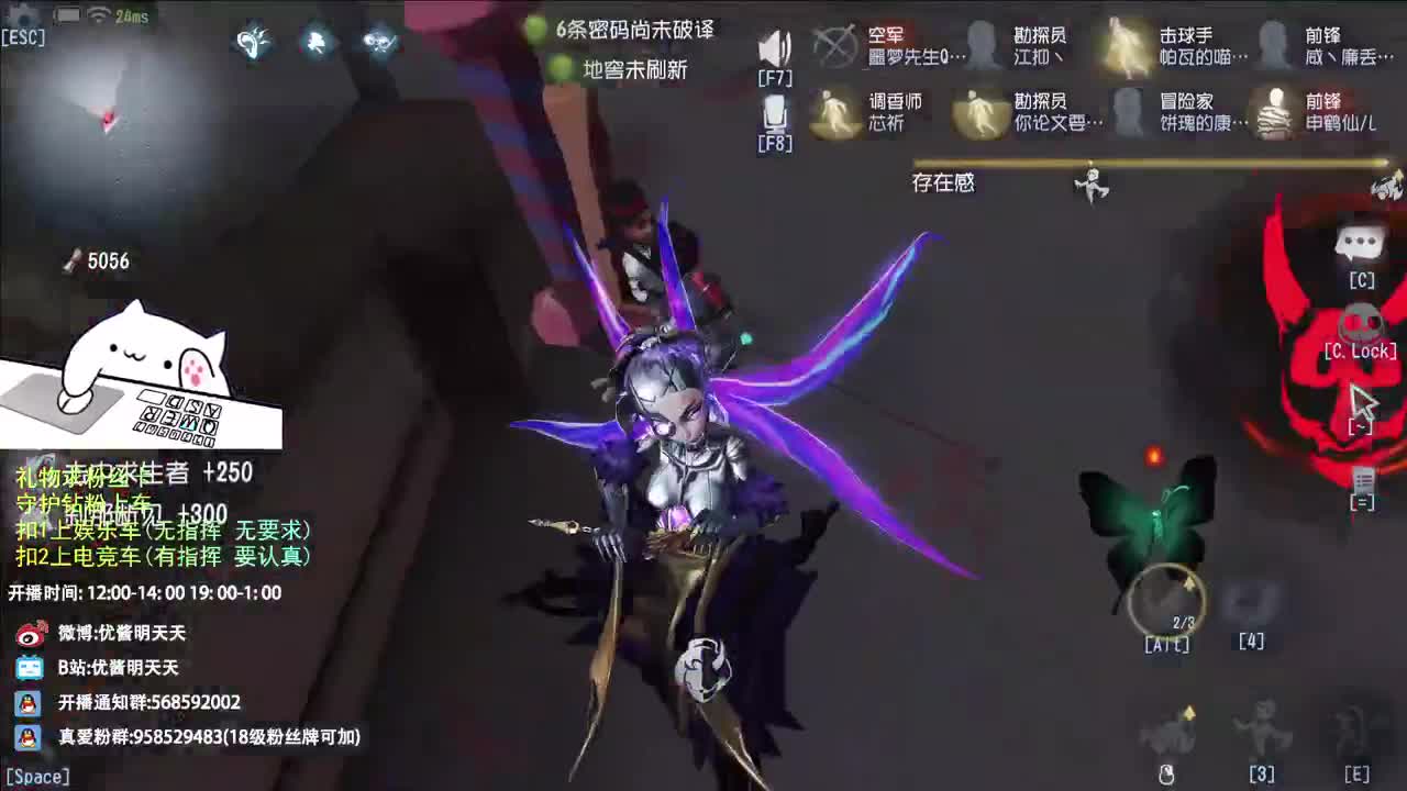双百训话 爱与臣服 第8段
