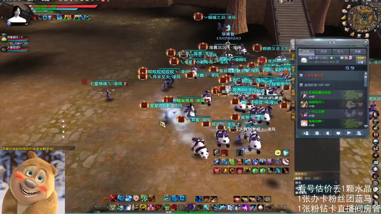 69勠力梦境激情 第1段