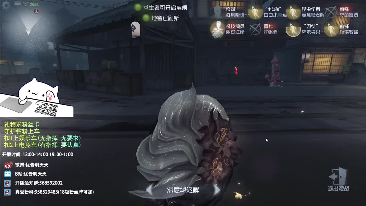 双百训话 爱与臣服 第9段