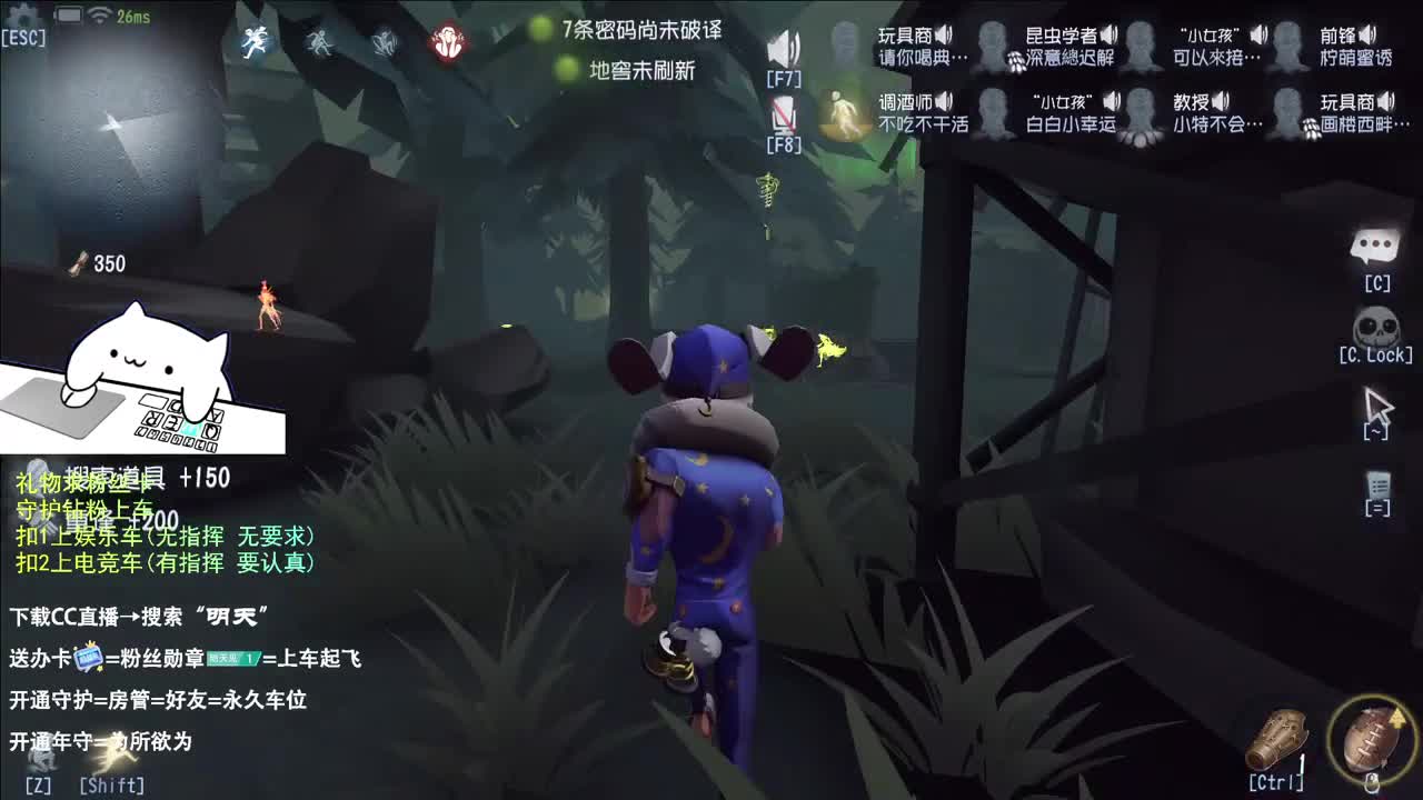双百训话 爱与臣服 第10段