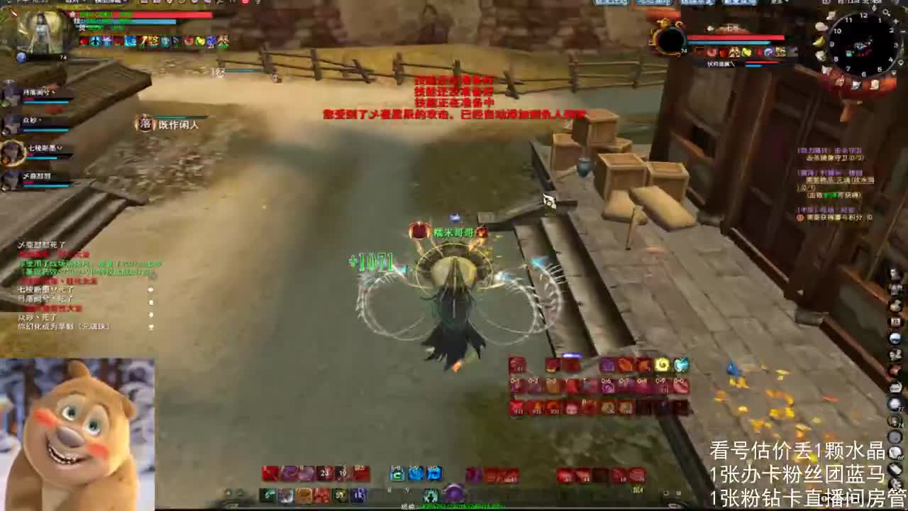 69勠力梦境激情 第3段