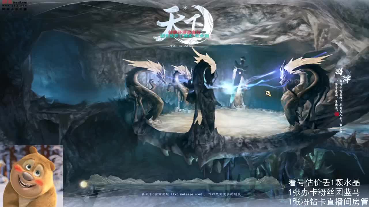 69勠力梦境激情 第5段