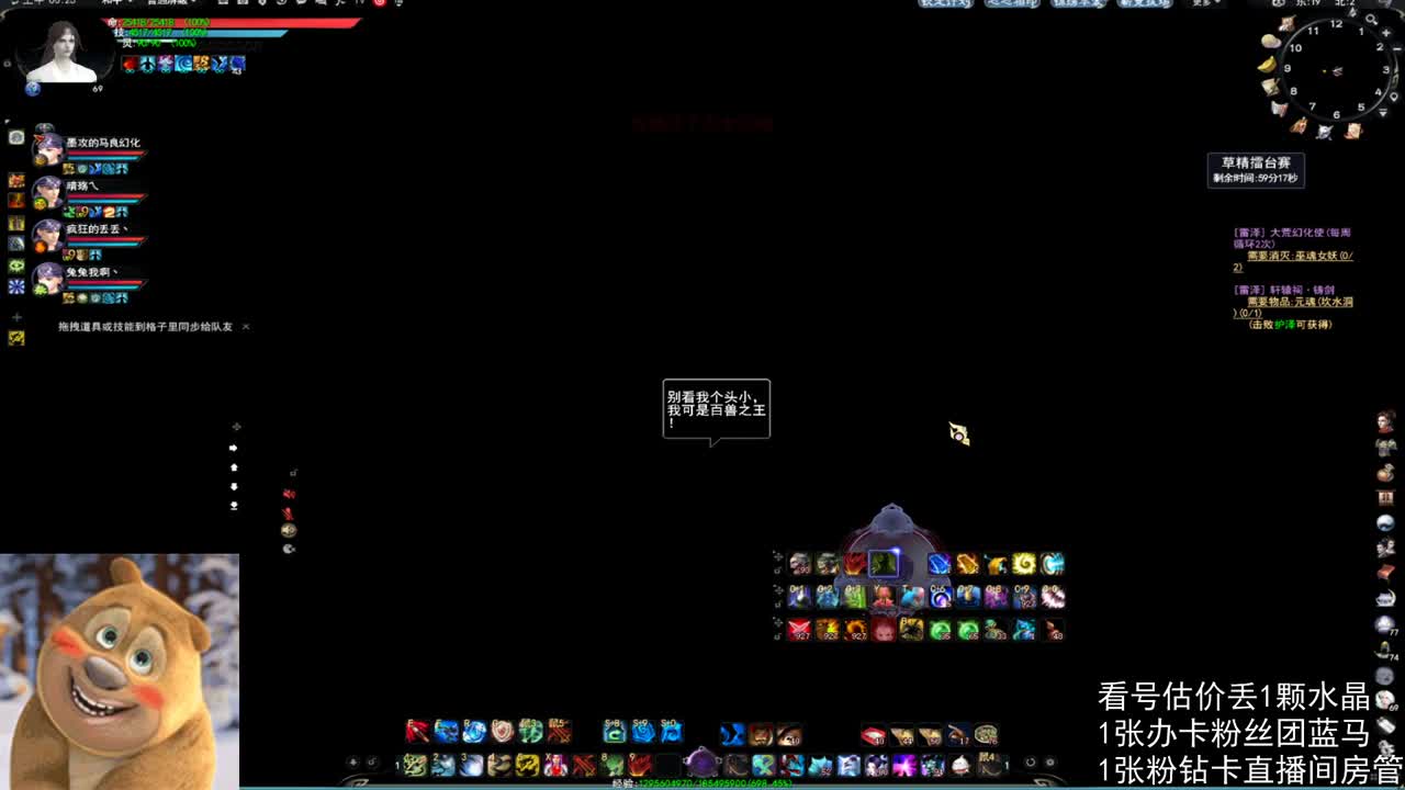 69勠力梦境激情 第7段