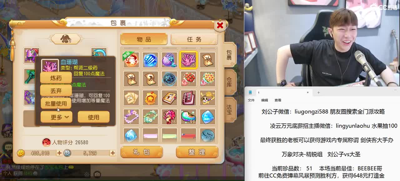 免费接所有资源  星盘搞起 第6段